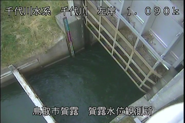 賀露水位観測所