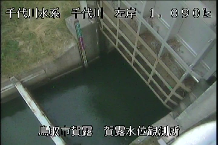 賀露水位観測所