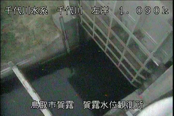 賀露水位観測所