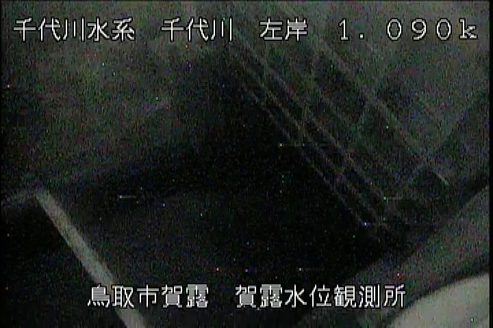 賀露水位観測所