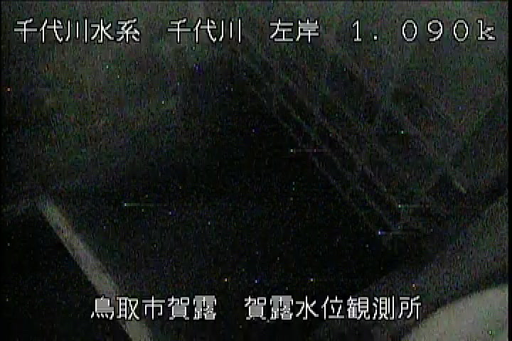 賀露水位観測所