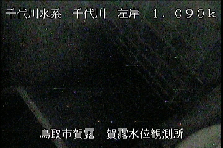 賀露水位観測所