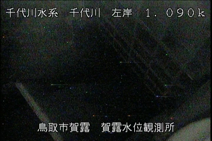 賀露水位観測所