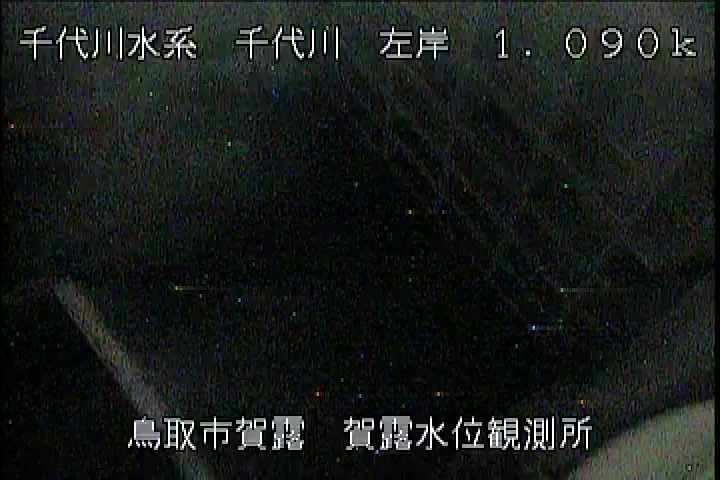 賀露水位観測所