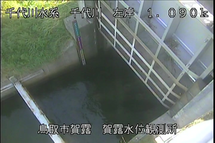 賀露水位観測所
