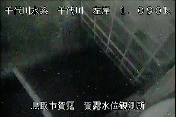 賀露水位観測所