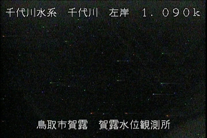 賀露水位観測所