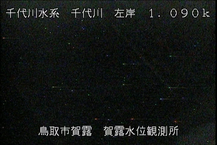 賀露水位観測所