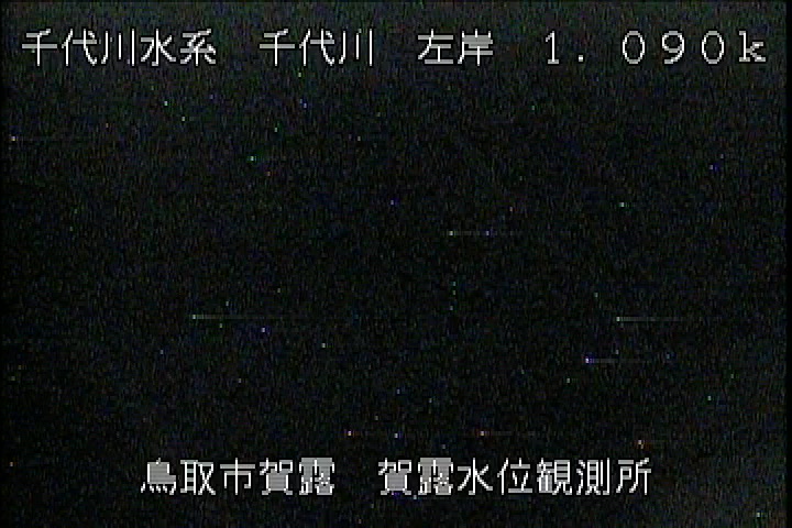 賀露水位観測所
