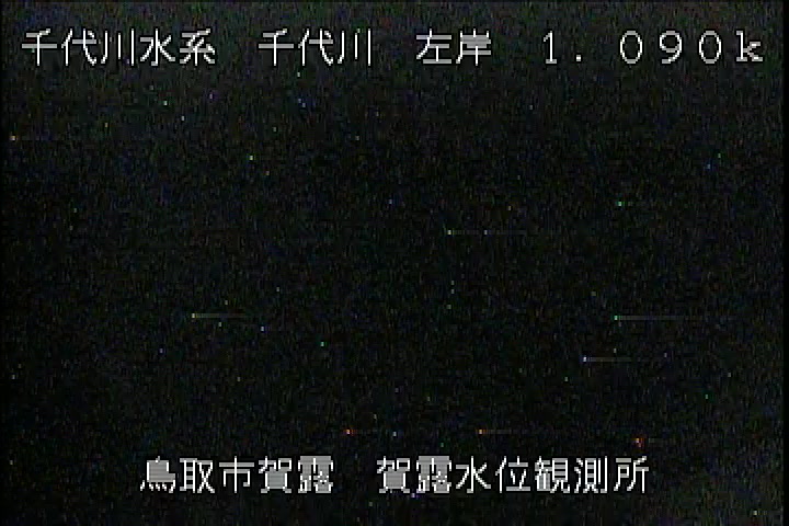 賀露水位観測所