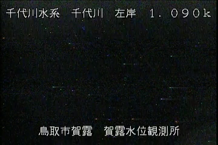 賀露水位観測所