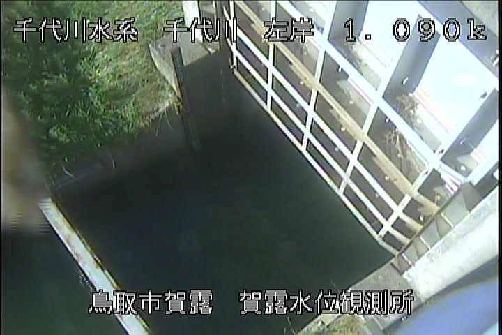 賀露水位観測所