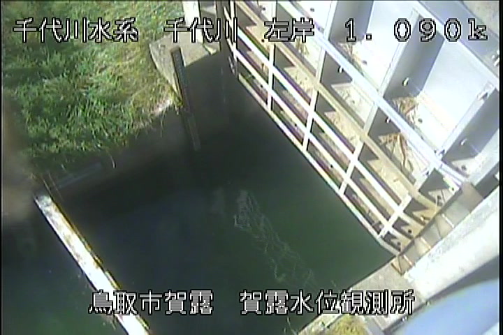 賀露水位観測所