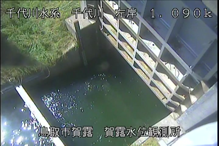 賀露水位観測所