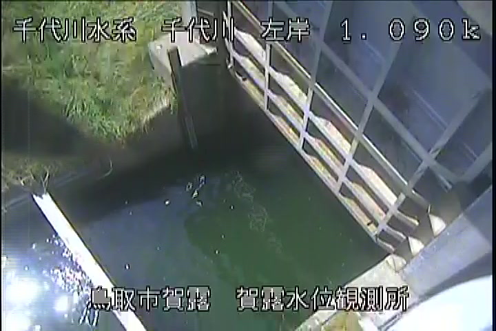 賀露水位観測所