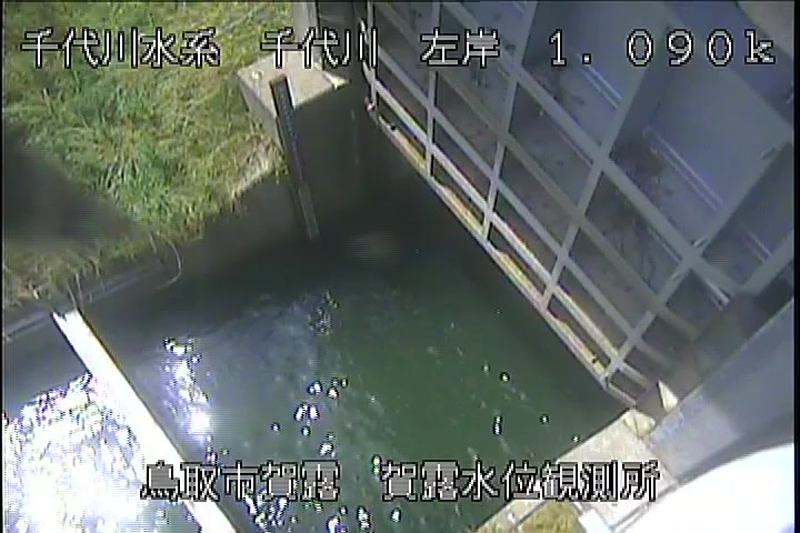 賀露水位観測所