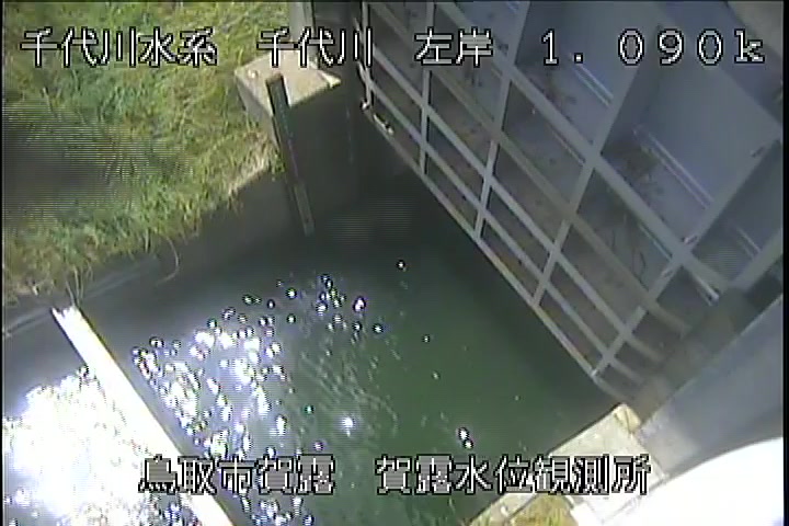 賀露水位観測所