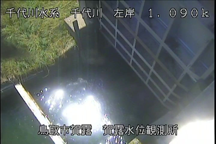 賀露水位観測所