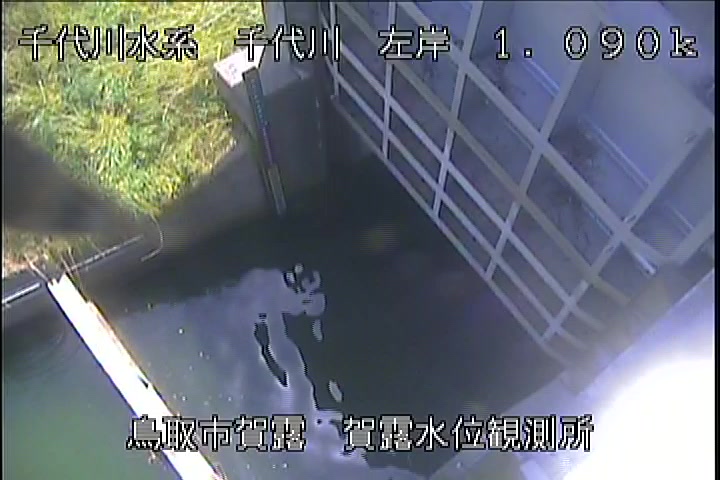 賀露水位観測所