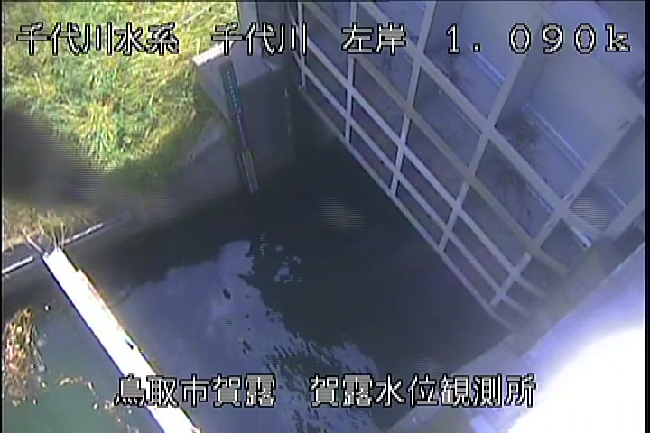 賀露水位観測所