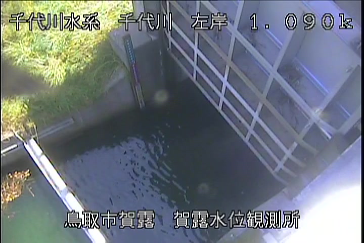 賀露水位観測所