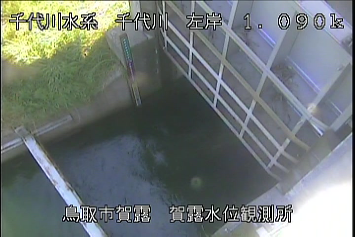 賀露水位観測所