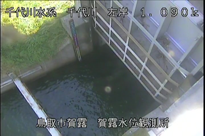 賀露水位観測所