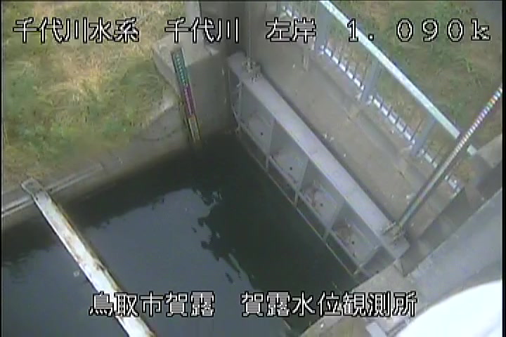賀露水位観測所