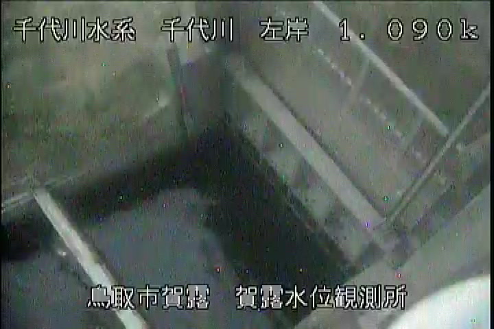 賀露水位観測所