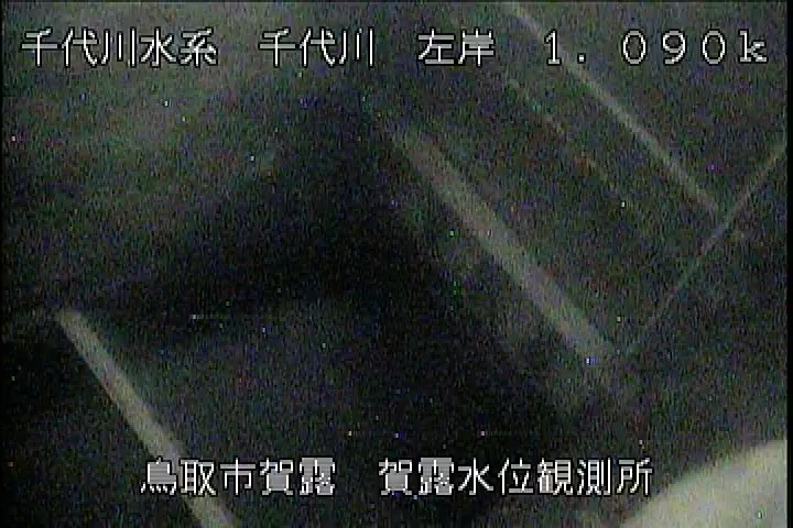 賀露水位観測所