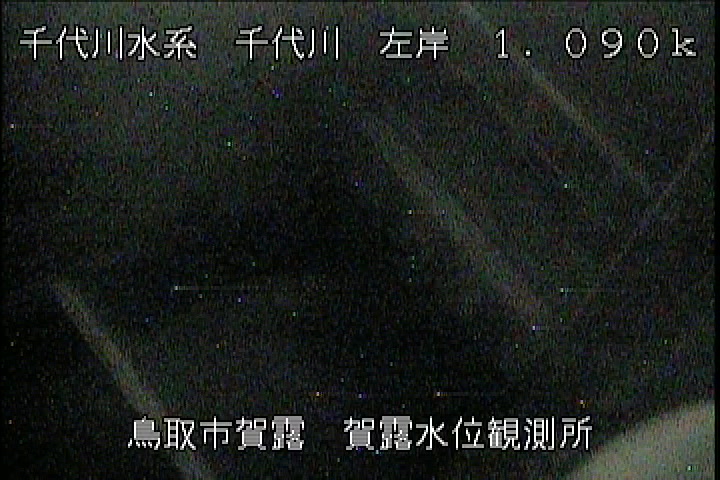 賀露水位観測所