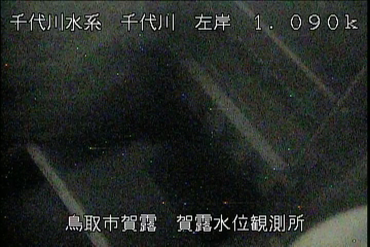 賀露水位観測所