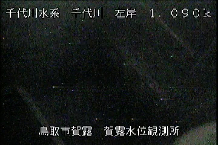 賀露水位観測所