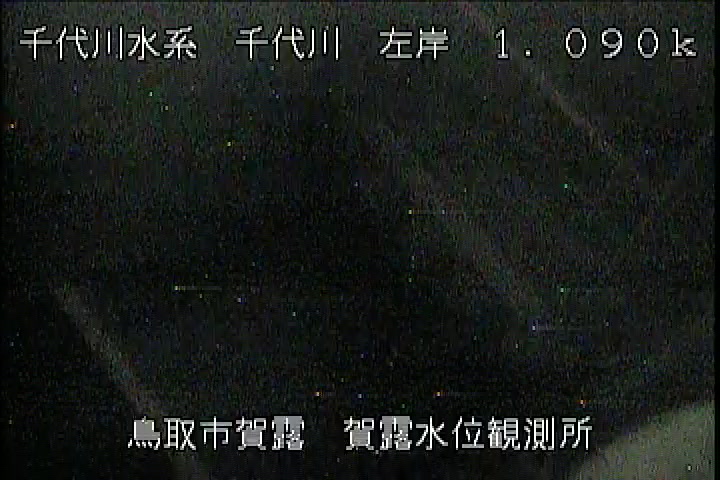 賀露水位観測所