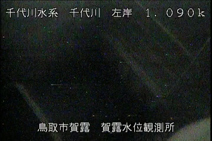 賀露水位観測所