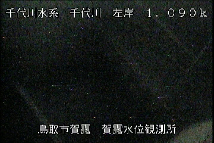 賀露水位観測所