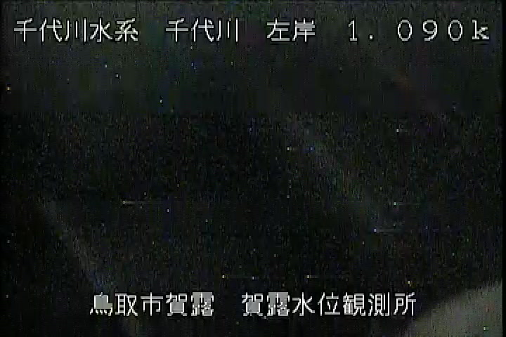 賀露水位観測所