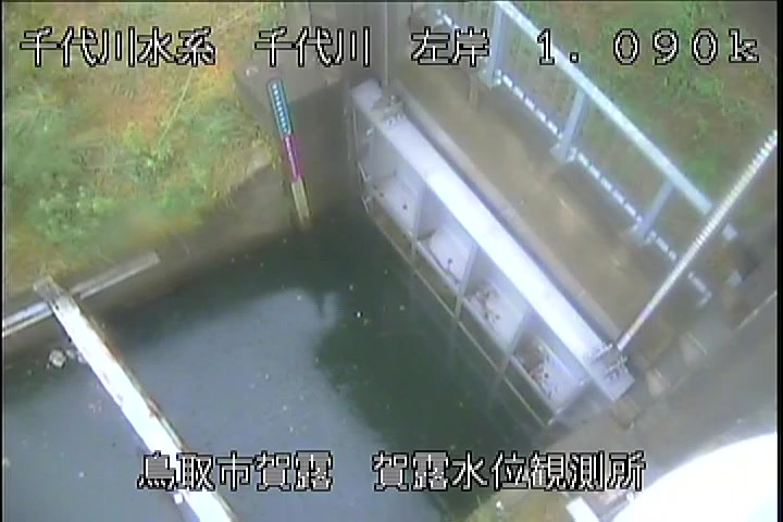 賀露水位観測所
