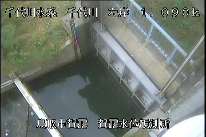 賀露水位観測所
