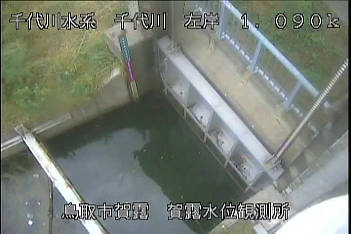 賀露水位観測所