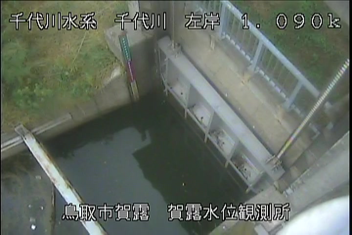 賀露水位観測所