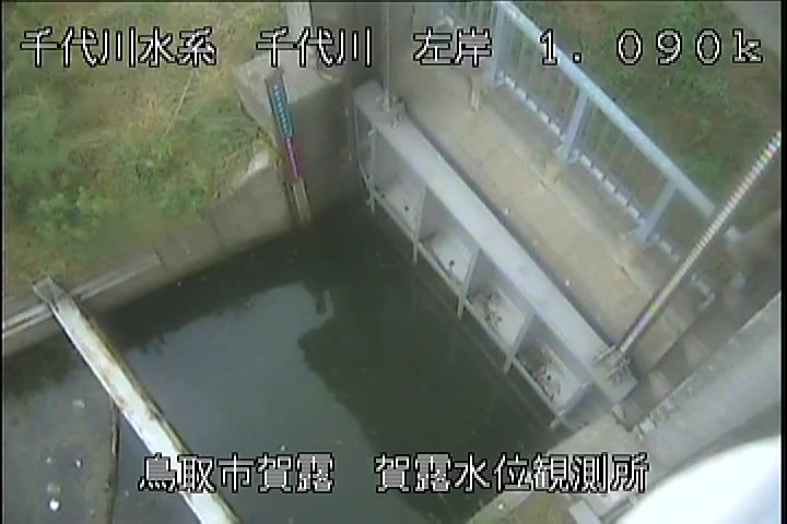 賀露水位観測所