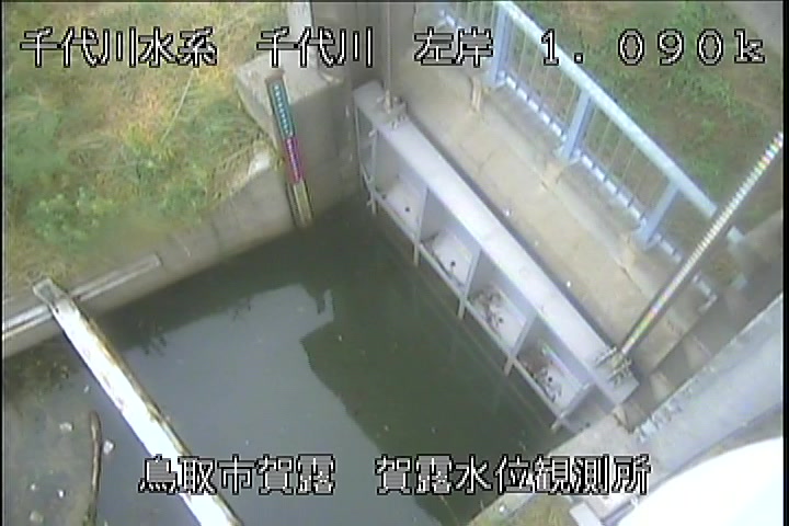 賀露水位観測所