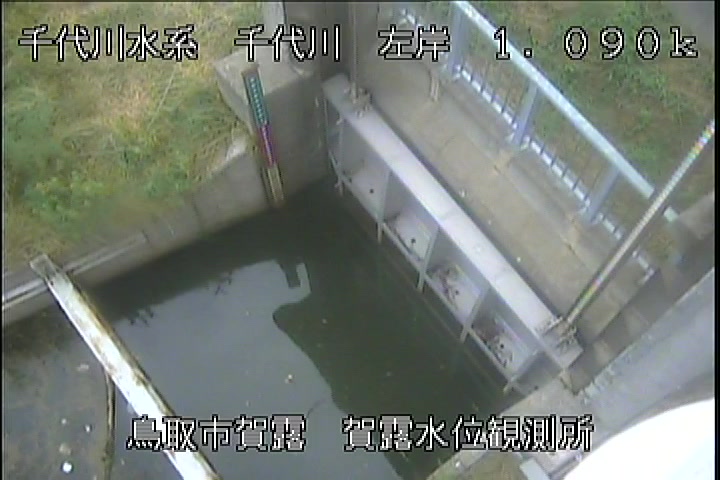 賀露水位観測所