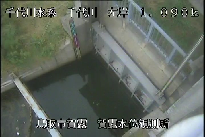 賀露水位観測所