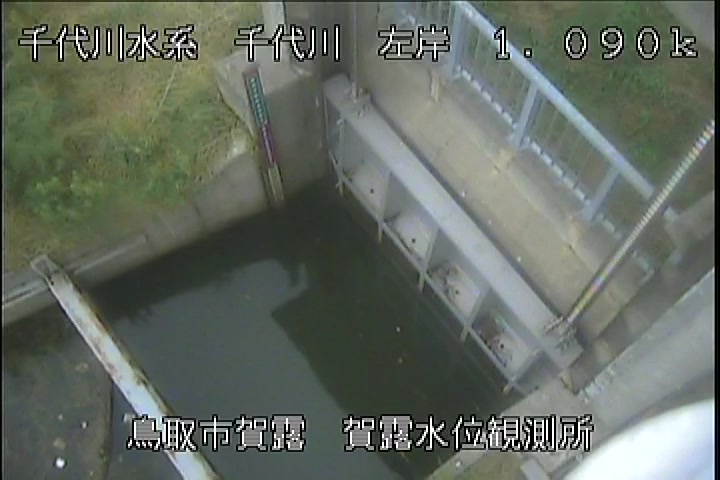 賀露水位観測所