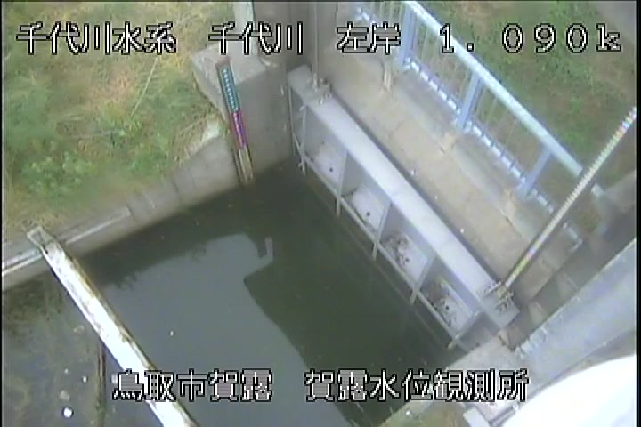 賀露水位観測所