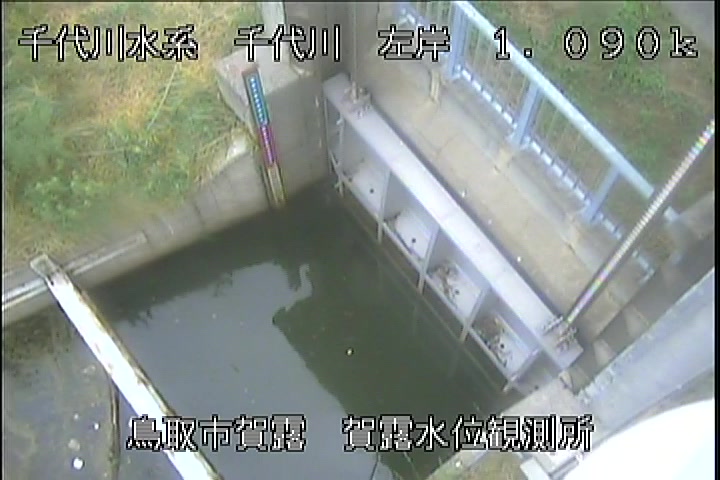 賀露水位観測所
