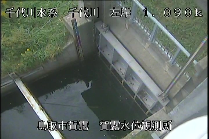 賀露水位観測所