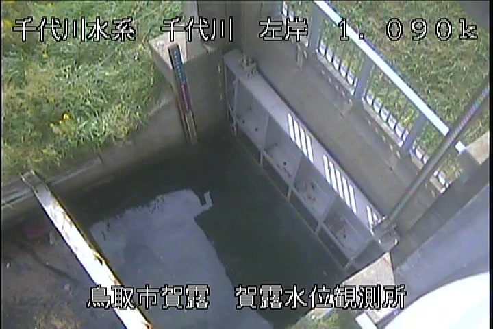 賀露水位観測所
